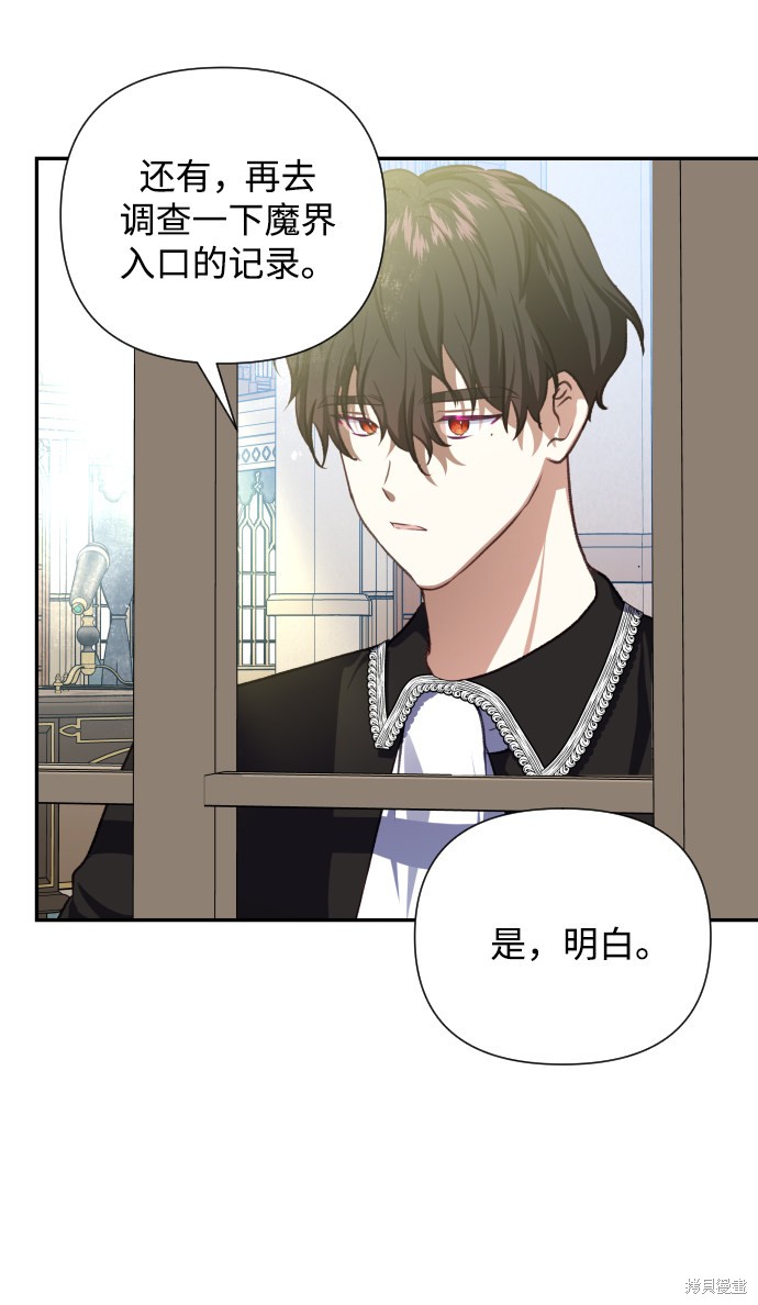 第 54 页
