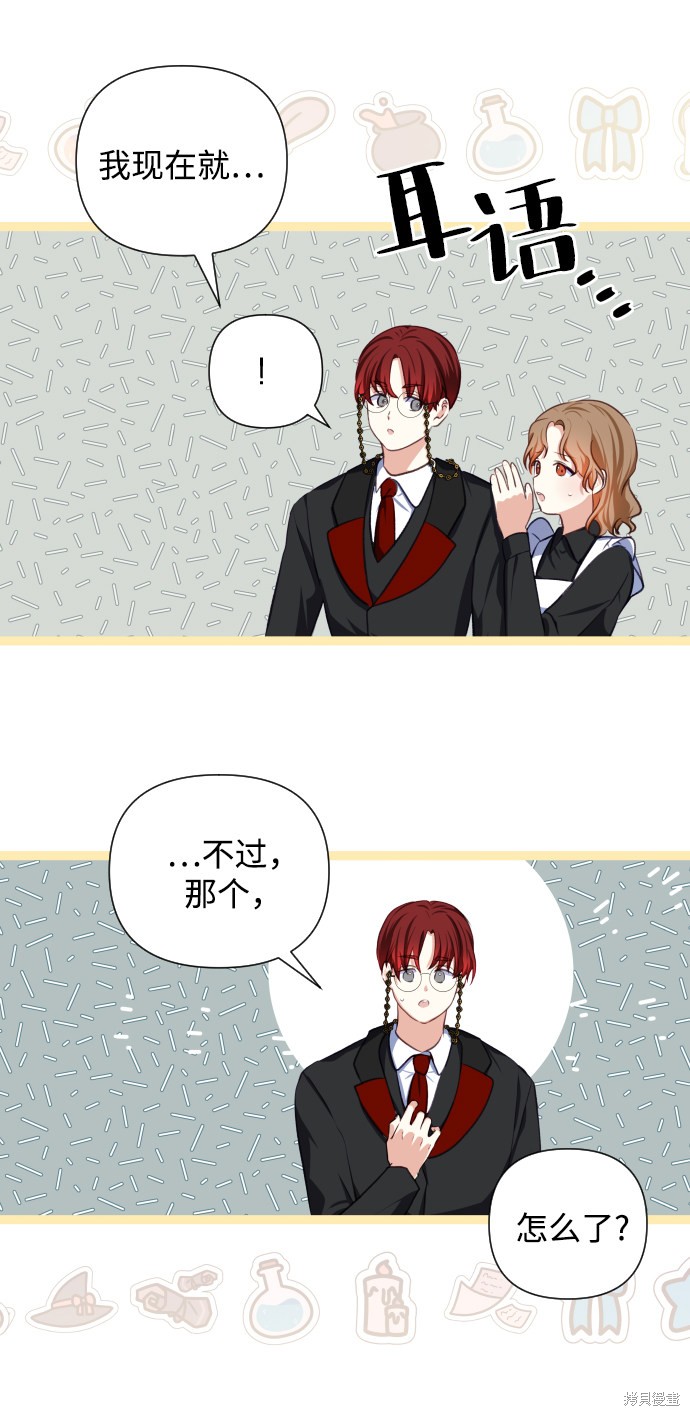 第 55 页
