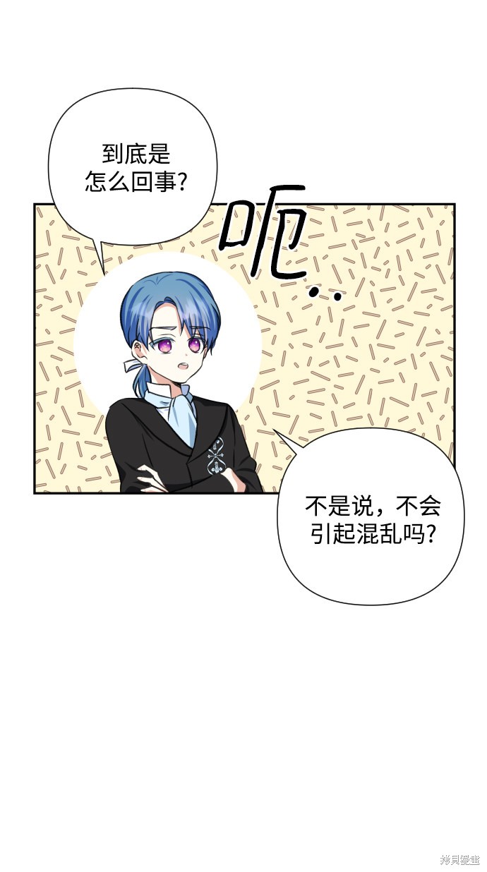 第 63 页
