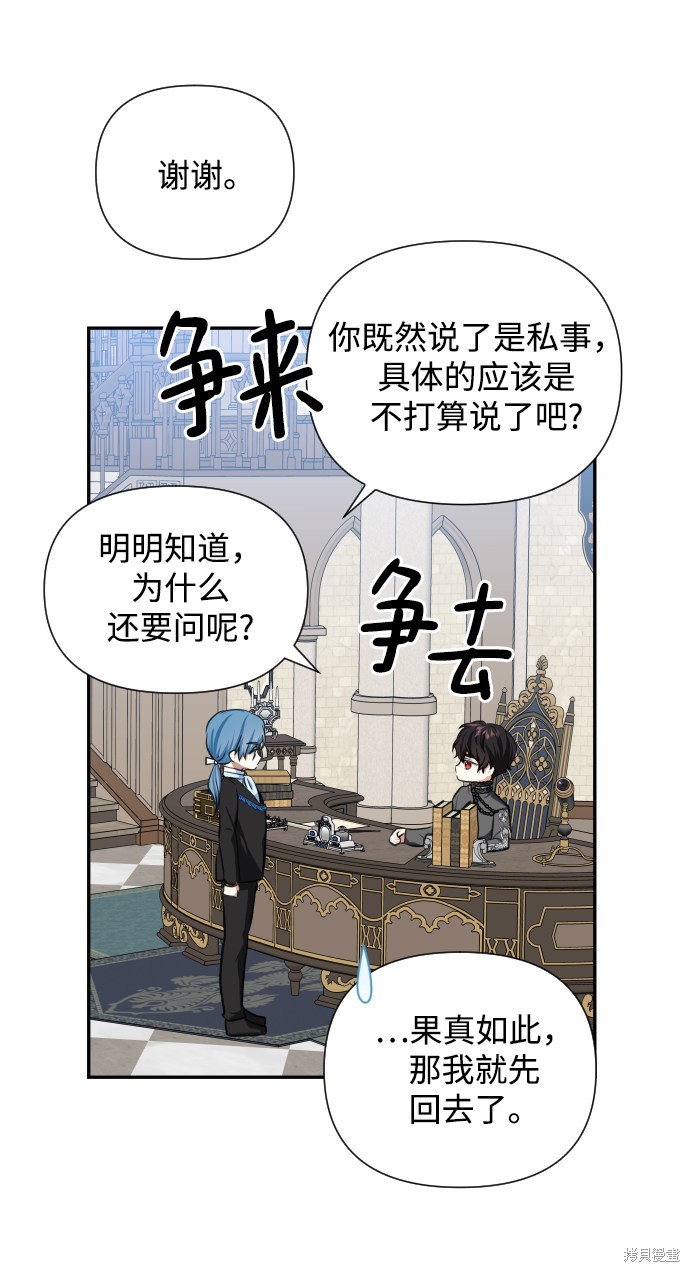 第 67 页