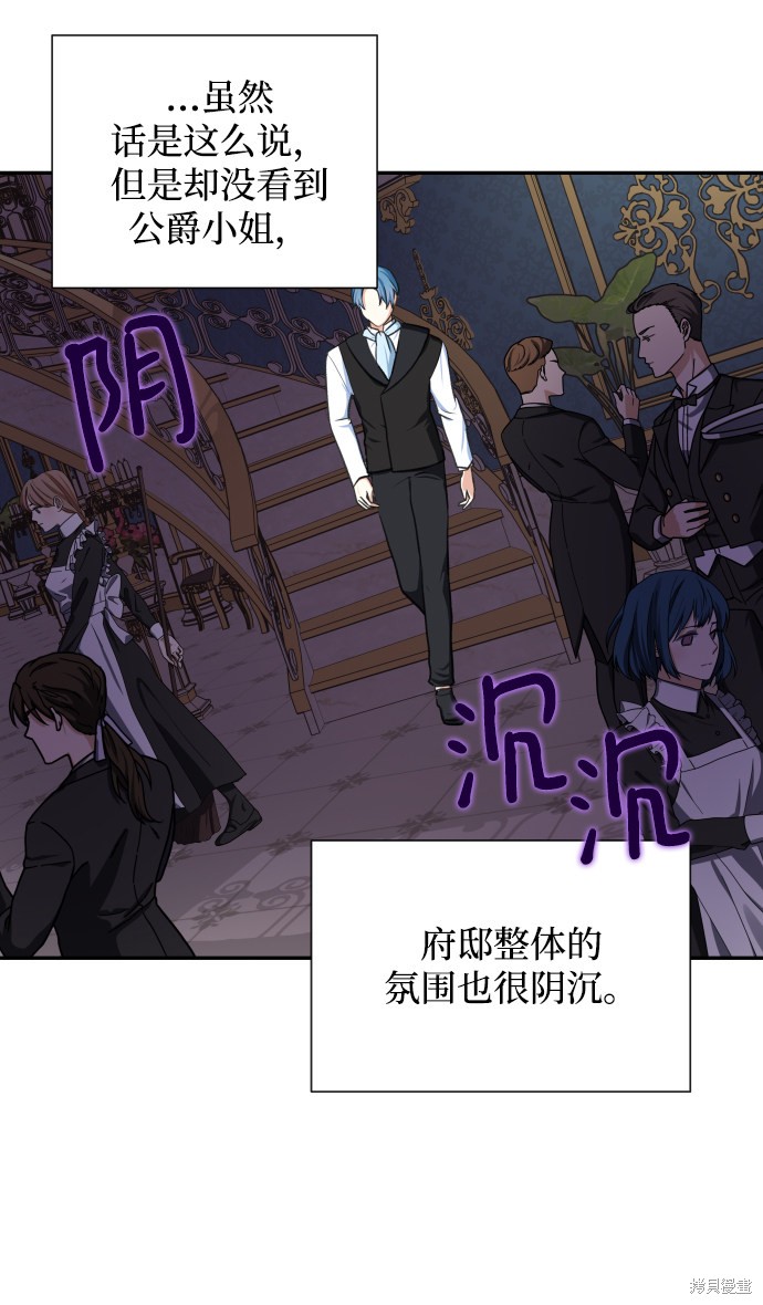 第 69 页