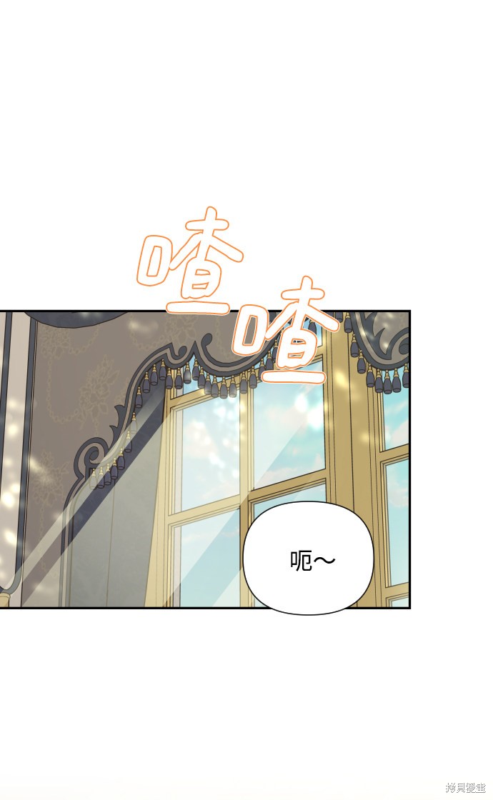 第 73 页
