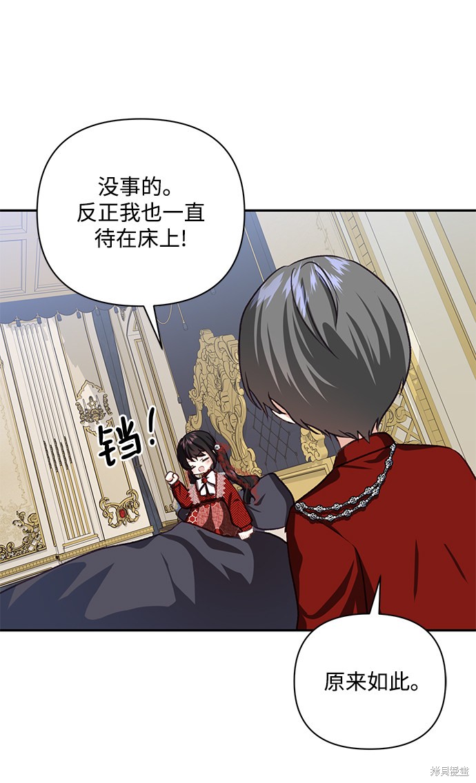 第 51 页