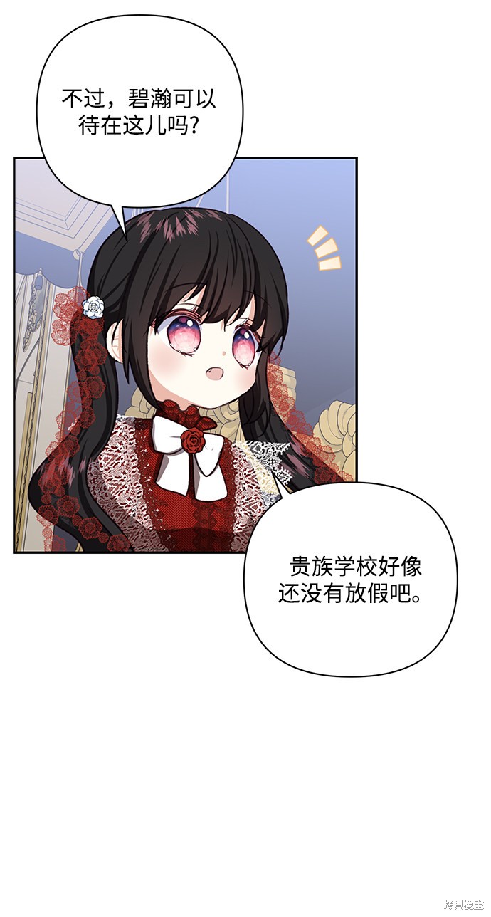 第 52 页
