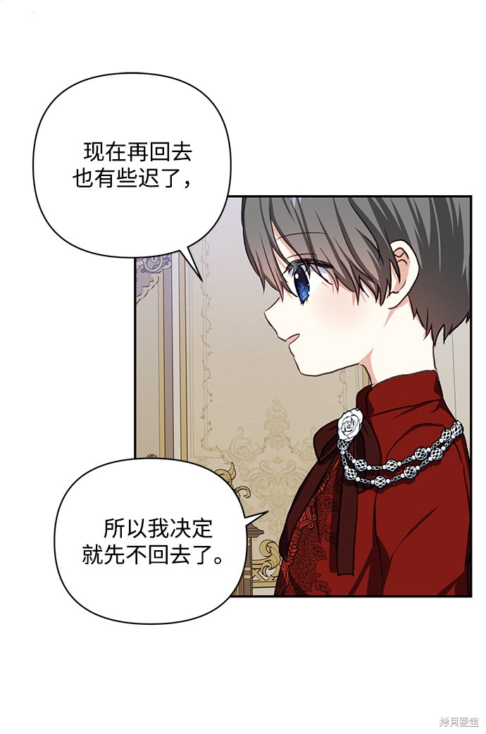 第 53 页