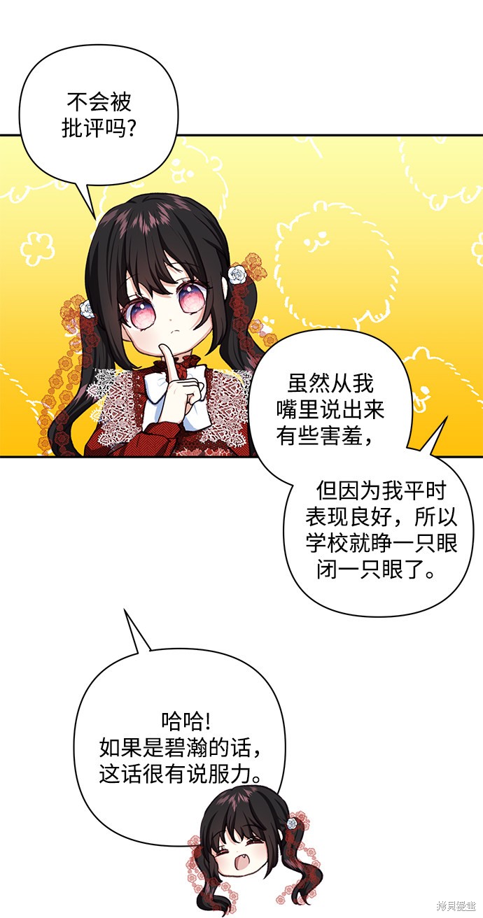 第 54 页