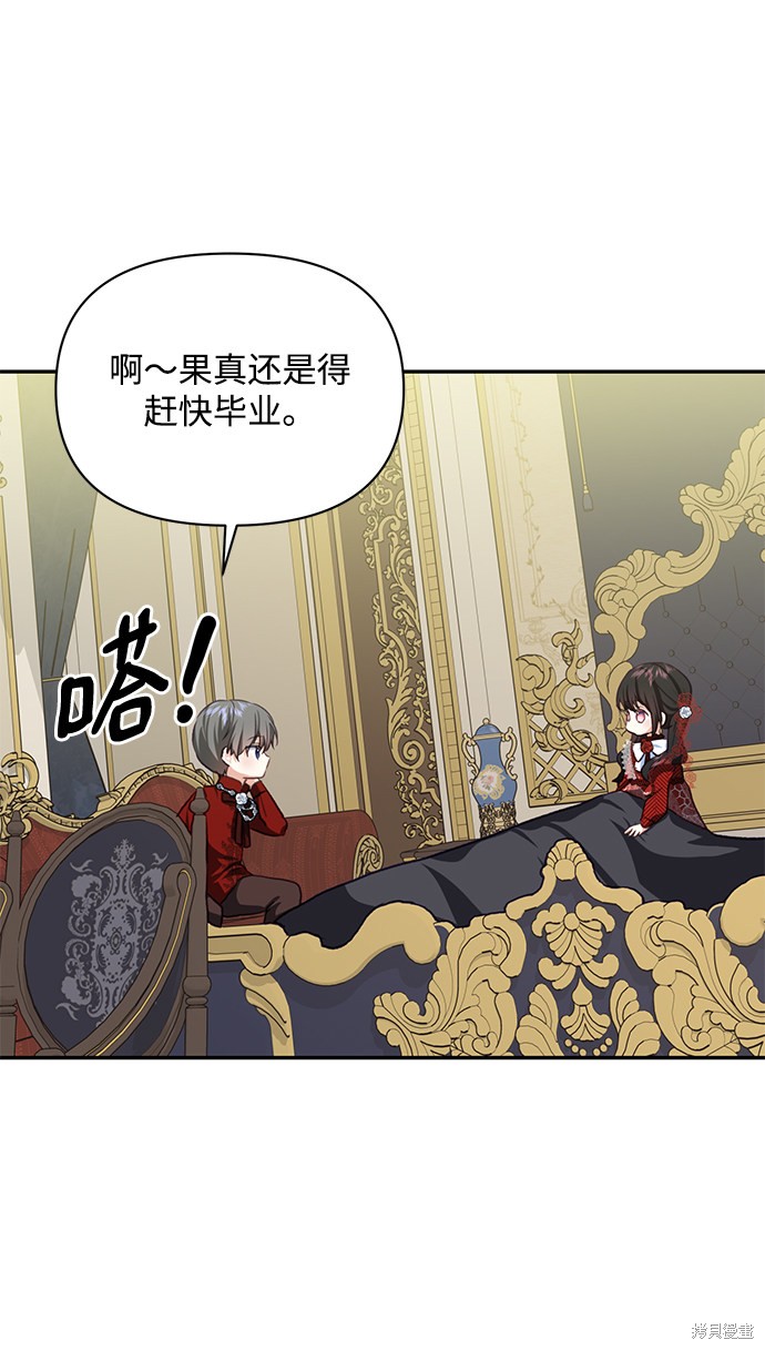 第 61 页