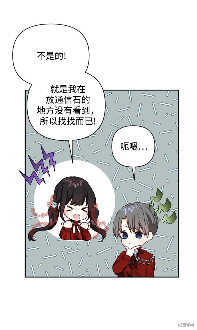 第 64 页