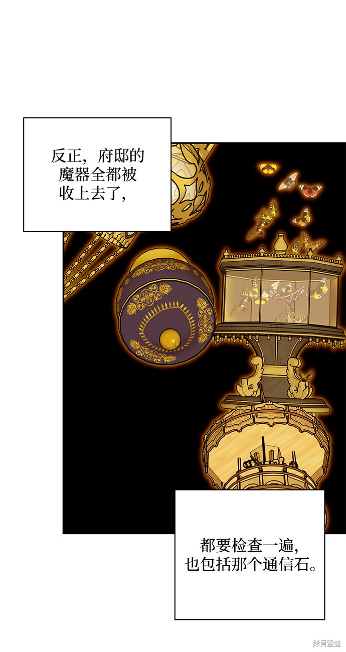 第 65 页
