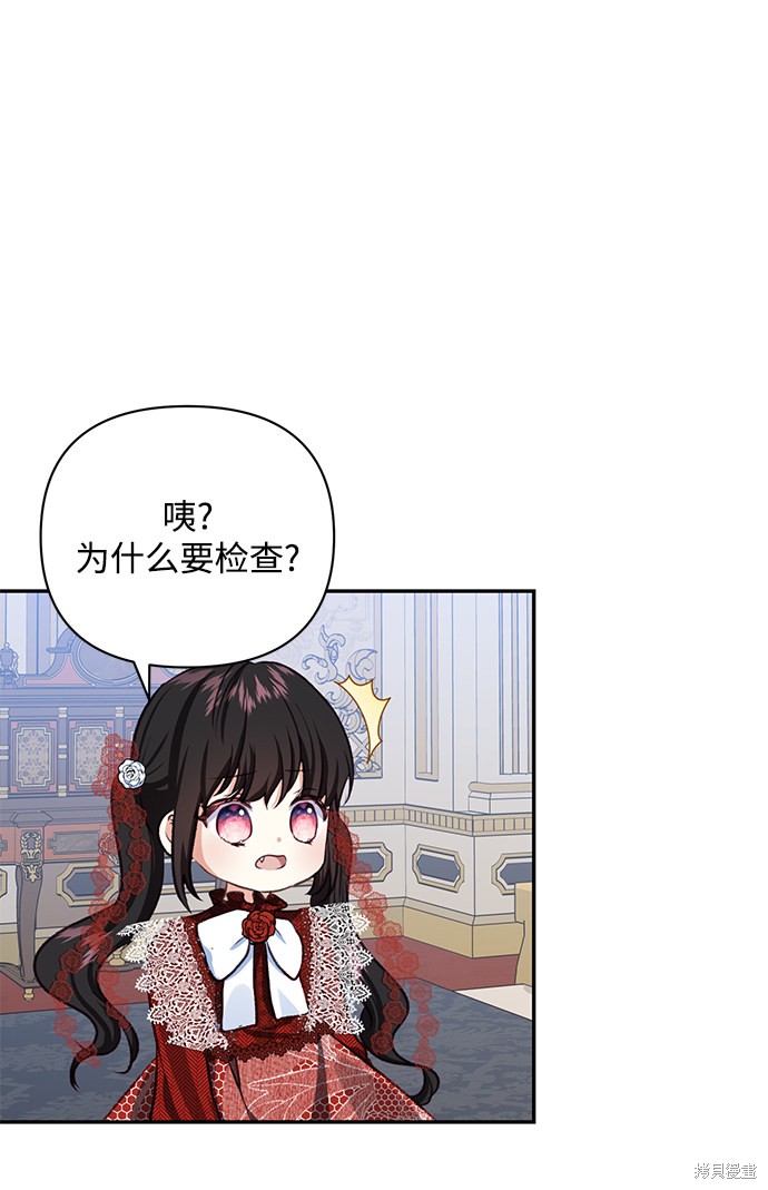 第 66 页