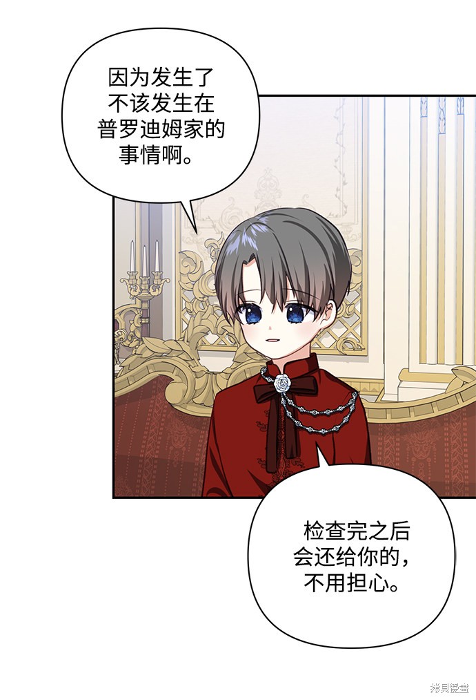第 67 页