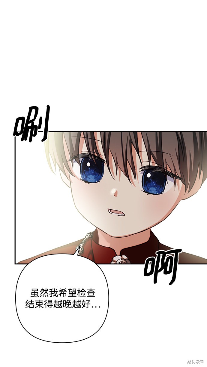 第 69 页