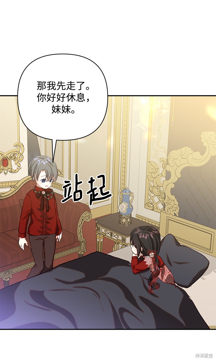 第 71 页