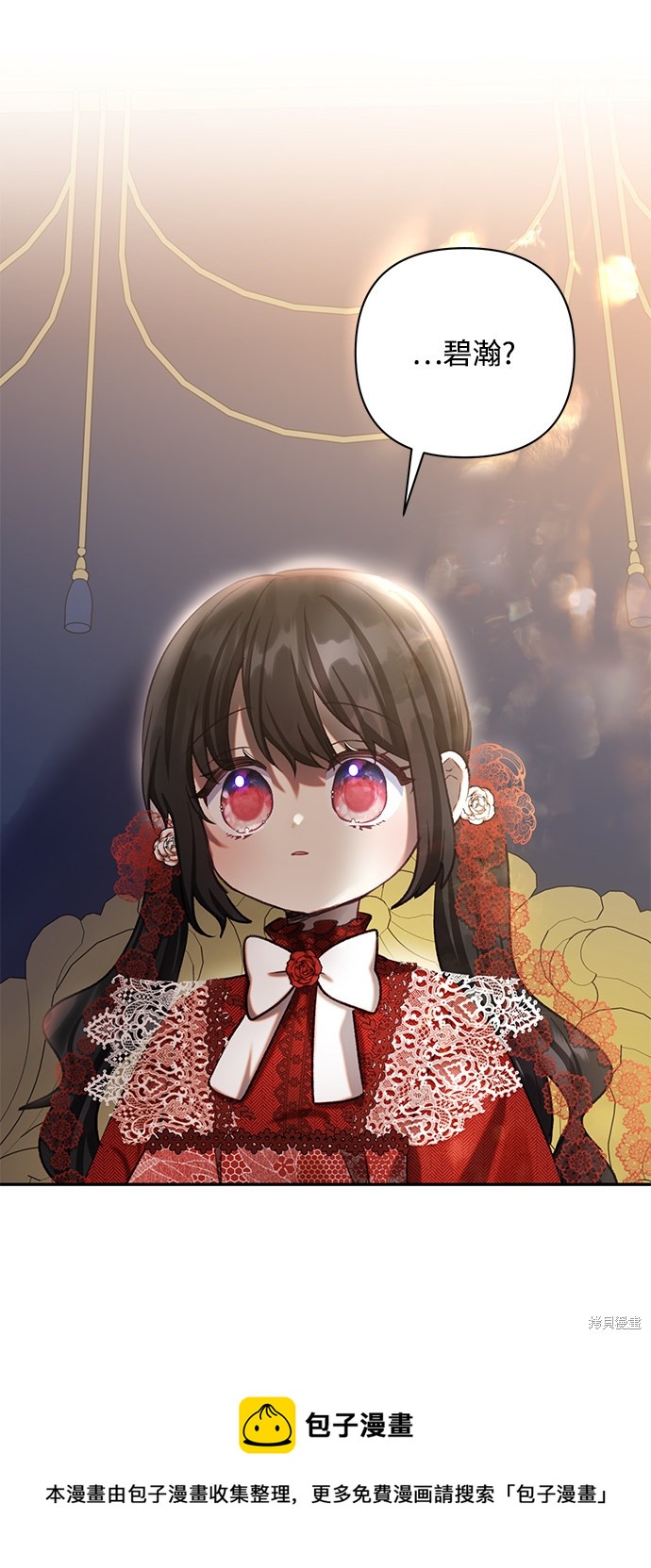 第 72 页