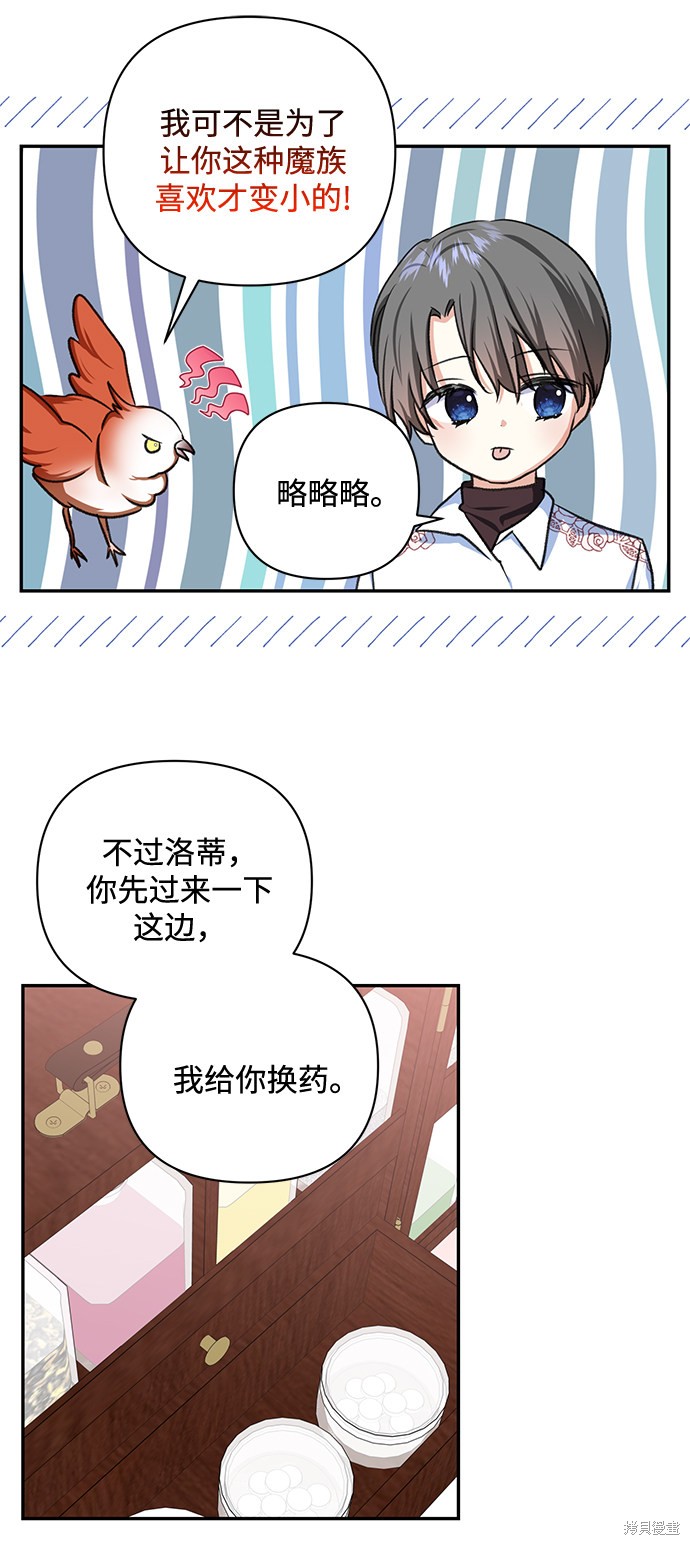 第 40 页