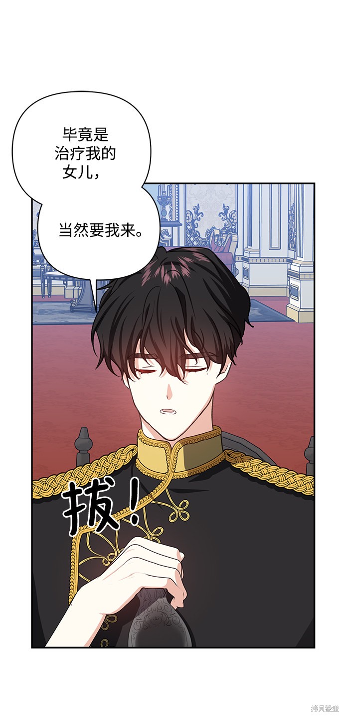 第 52 页