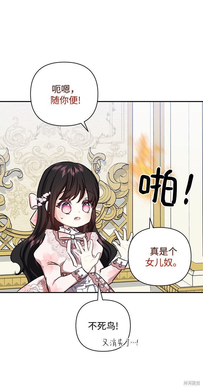 第 53 页