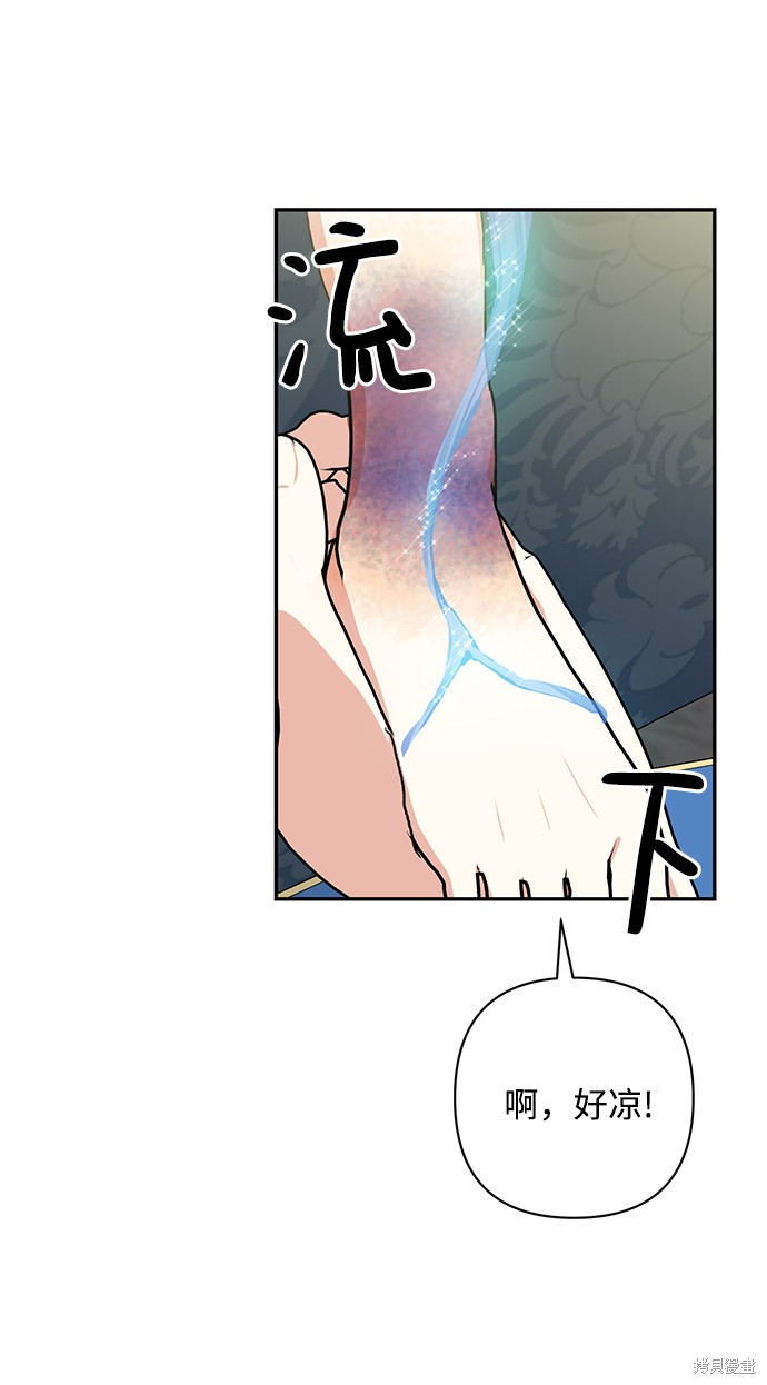 第 57 页