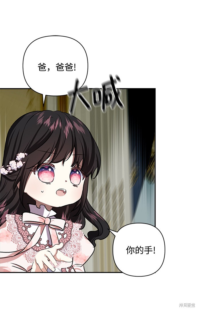 第 59 页