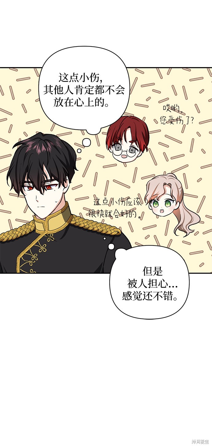 第 63 页
