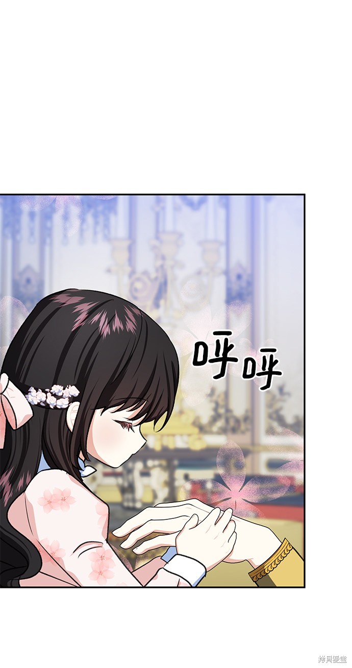 第 64 页