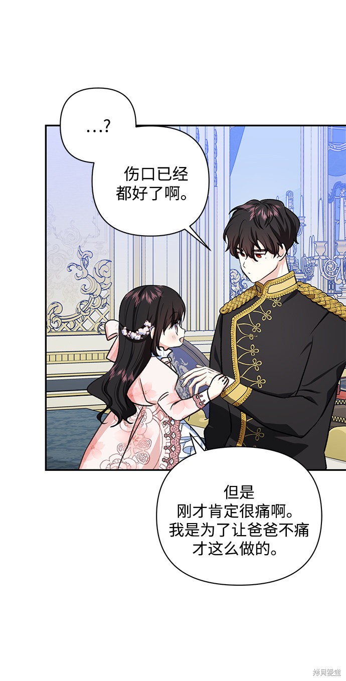 第 65 页