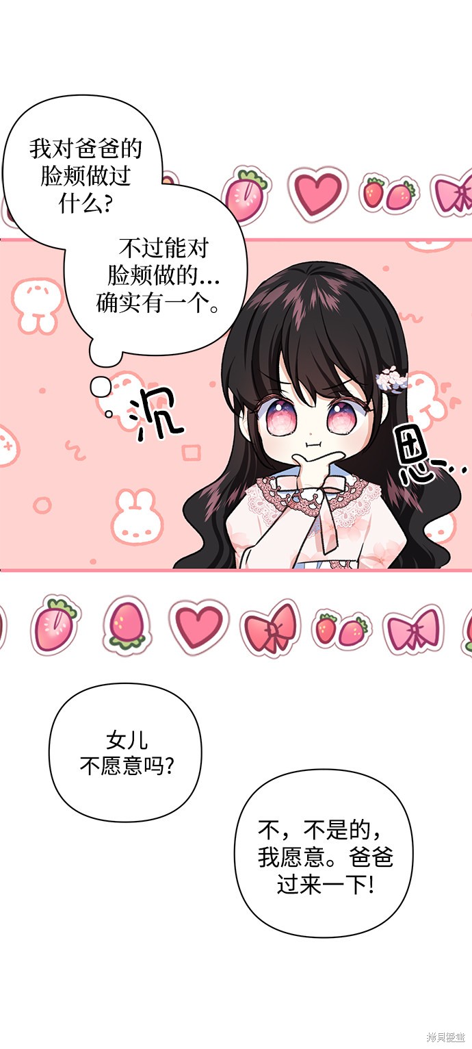 第 67 页