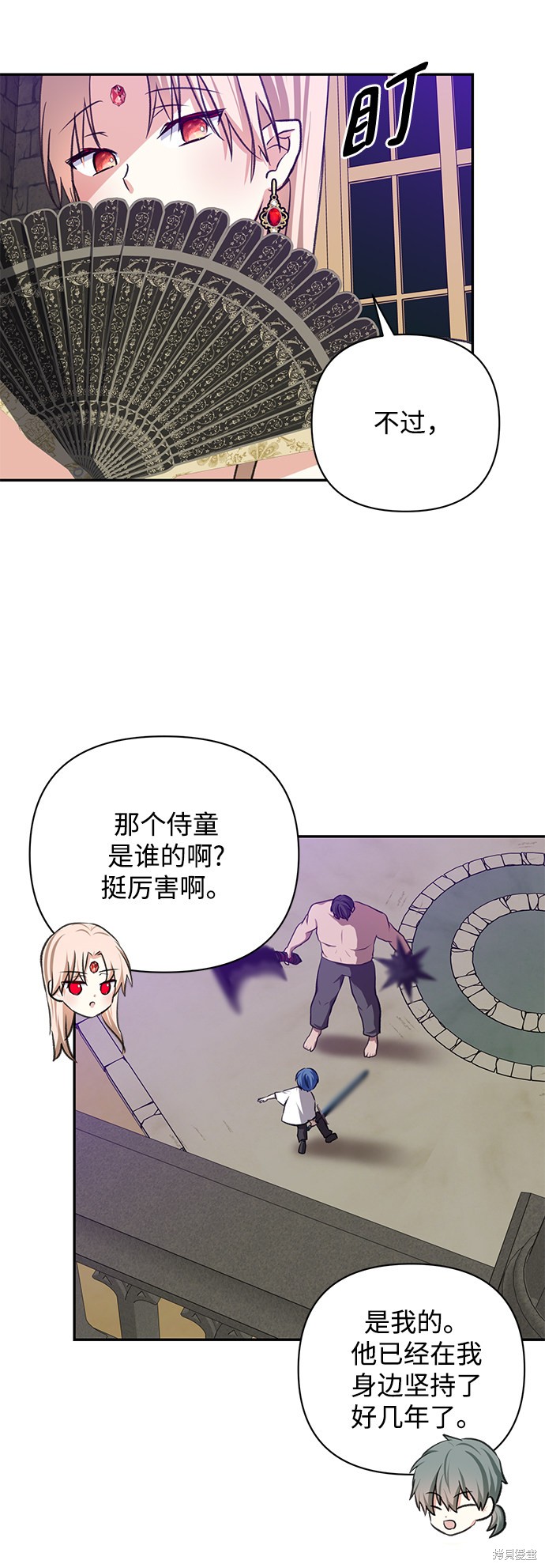 第 44 页