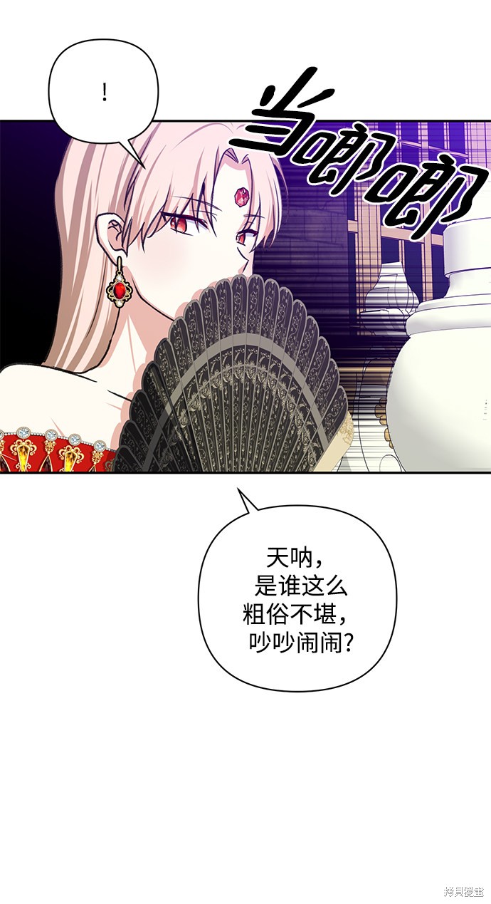 第 48 页