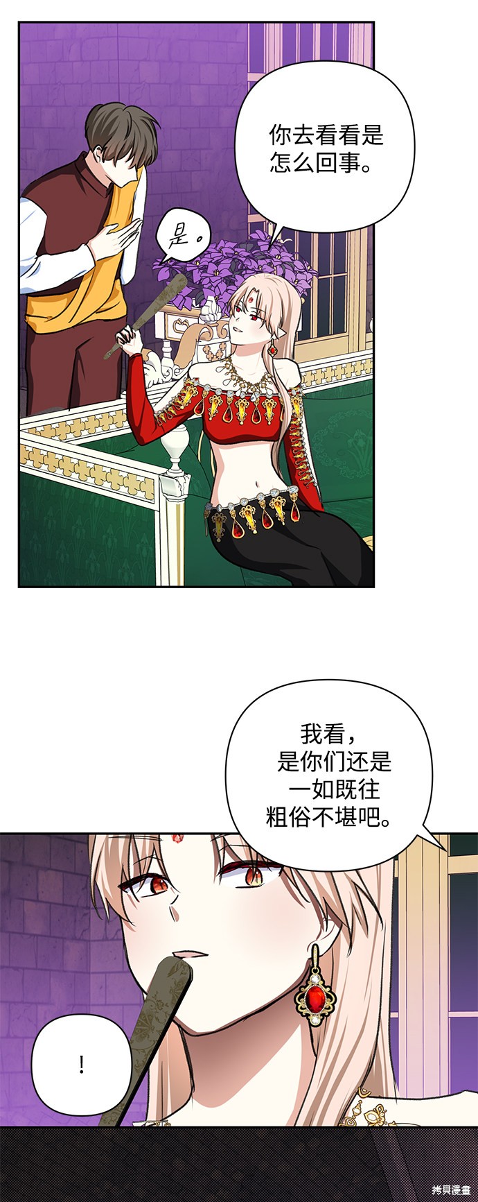 第 49 页