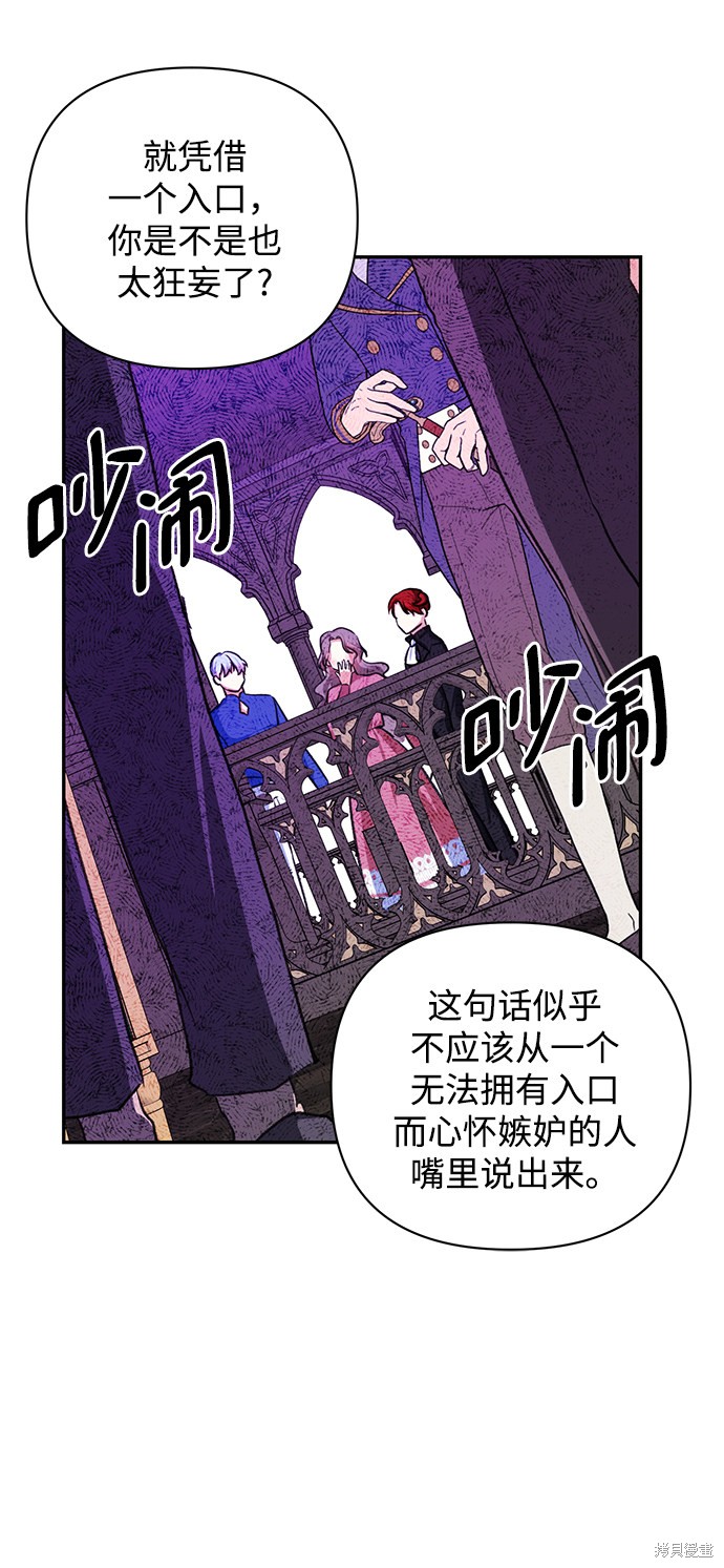 第 54 页