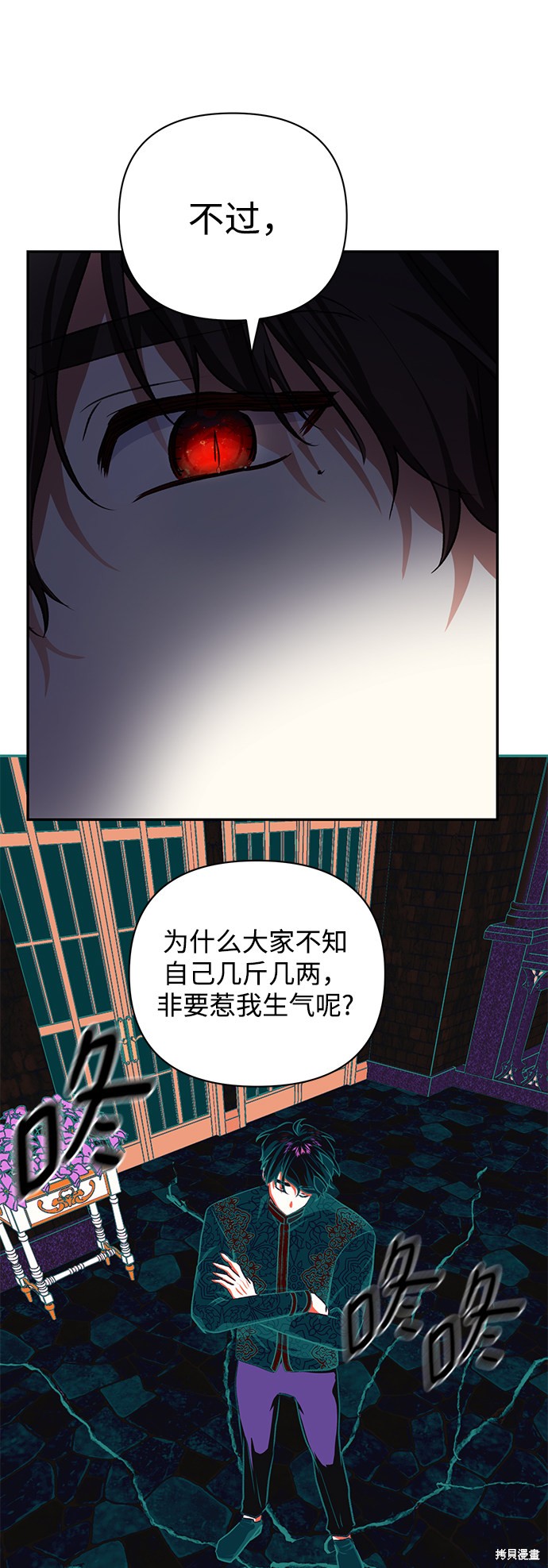 第 56 页