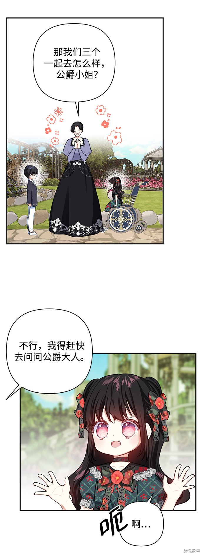 第 44 页