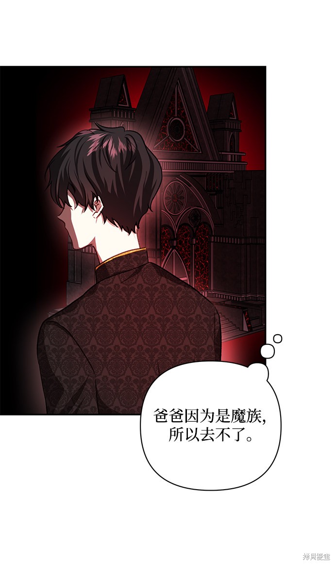 第 53 页