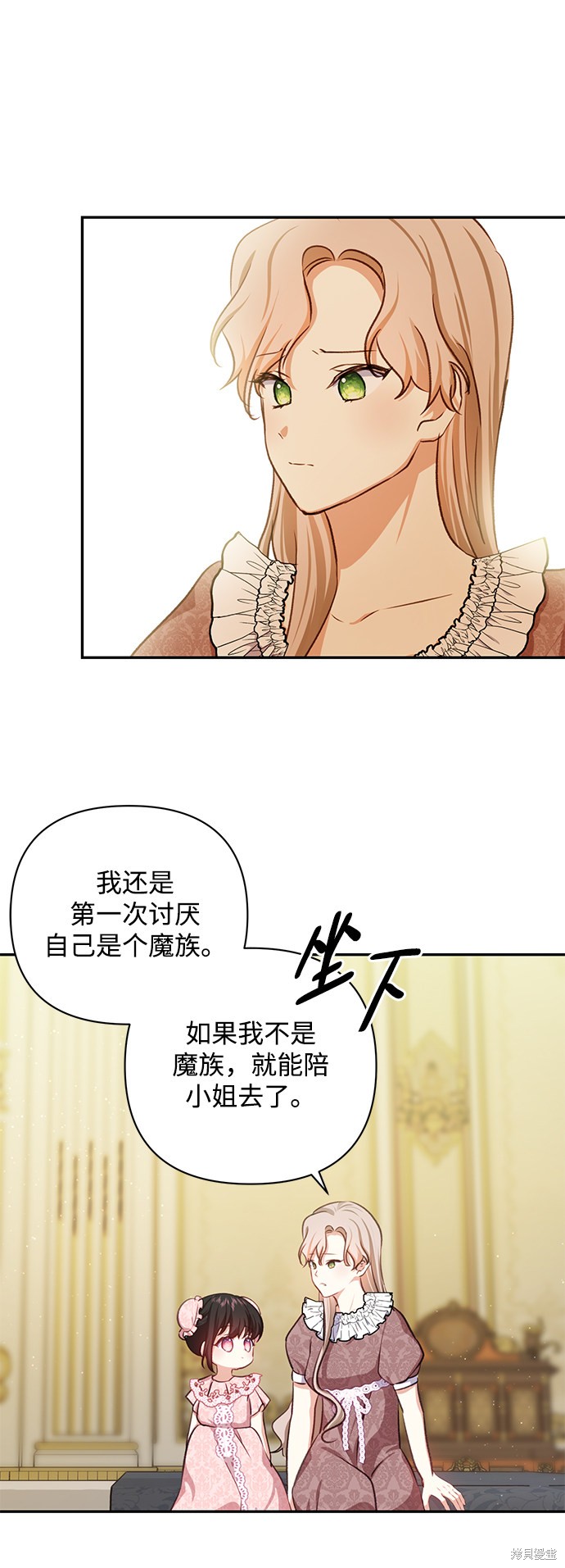 第 54 页