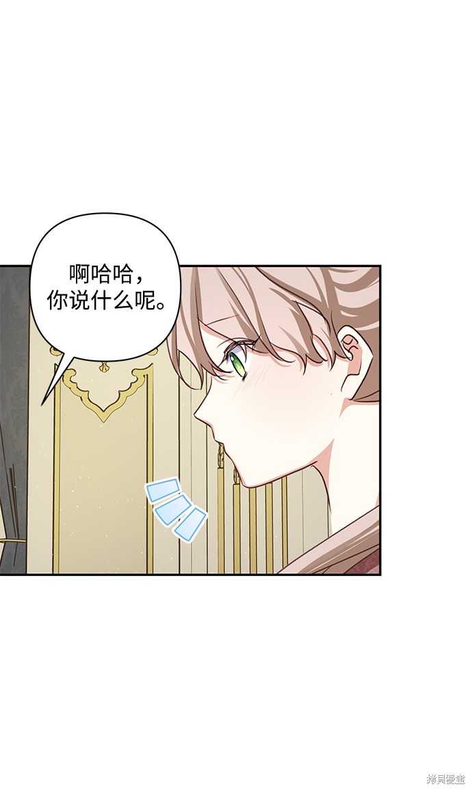 第 56 页