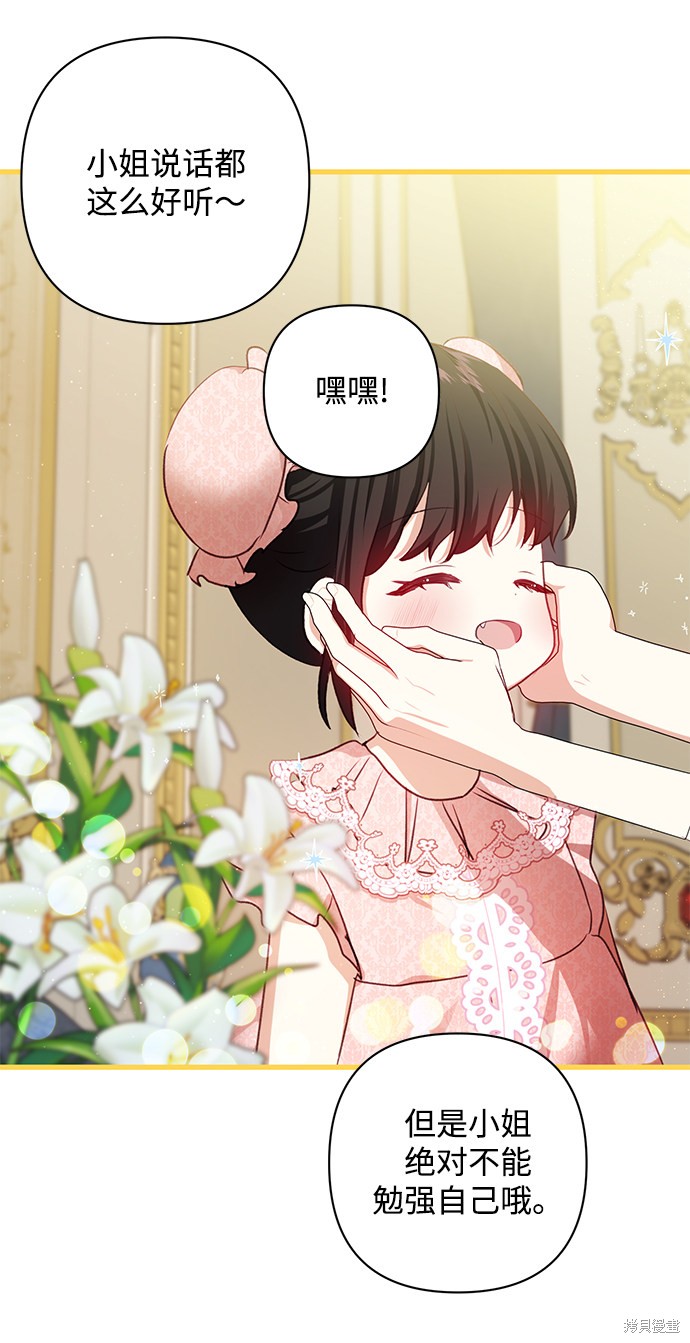 第 58 页