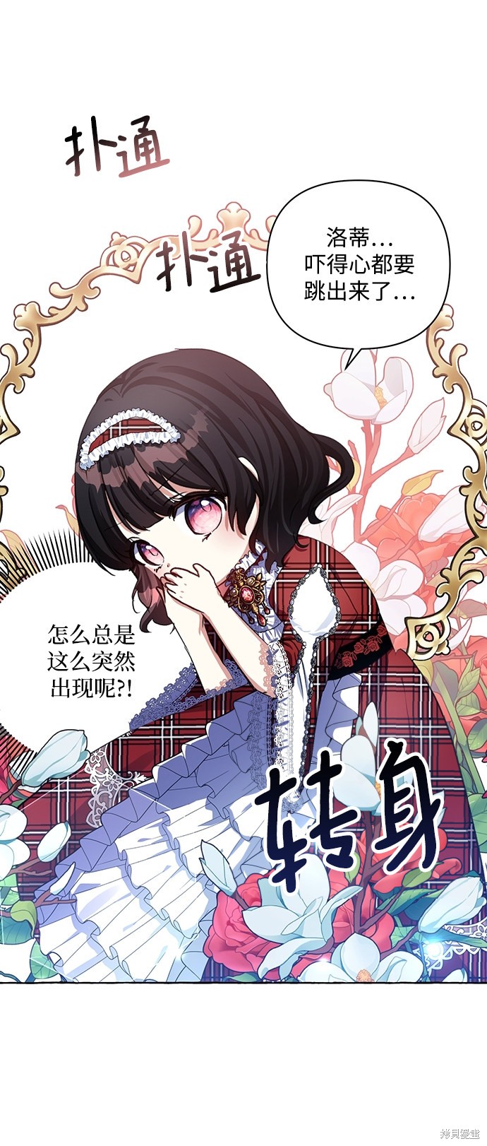第 48 页