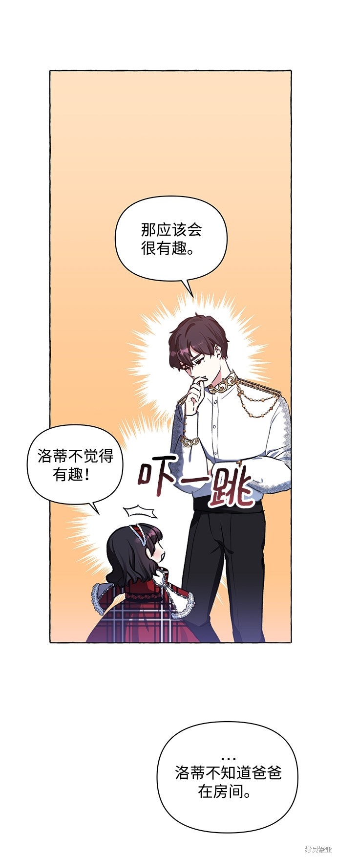 第 49 页
