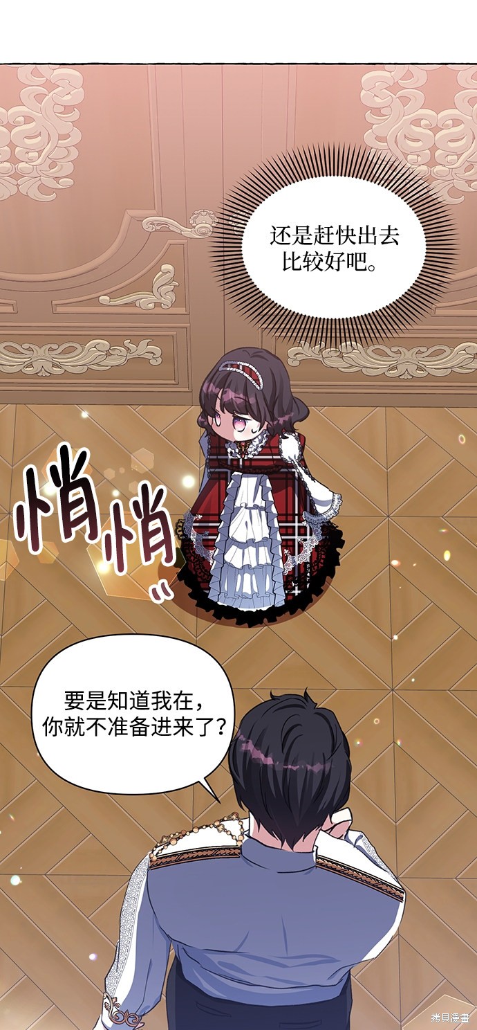 第 50 页