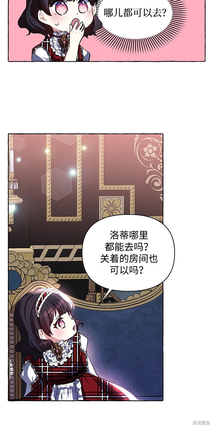 第 56 页