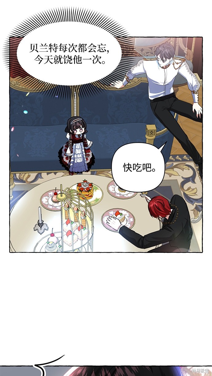 第 61 页