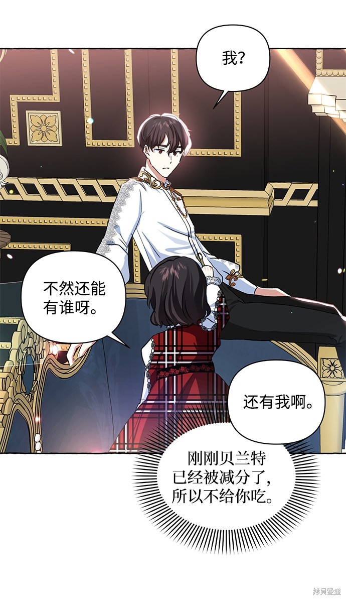 第 63 页