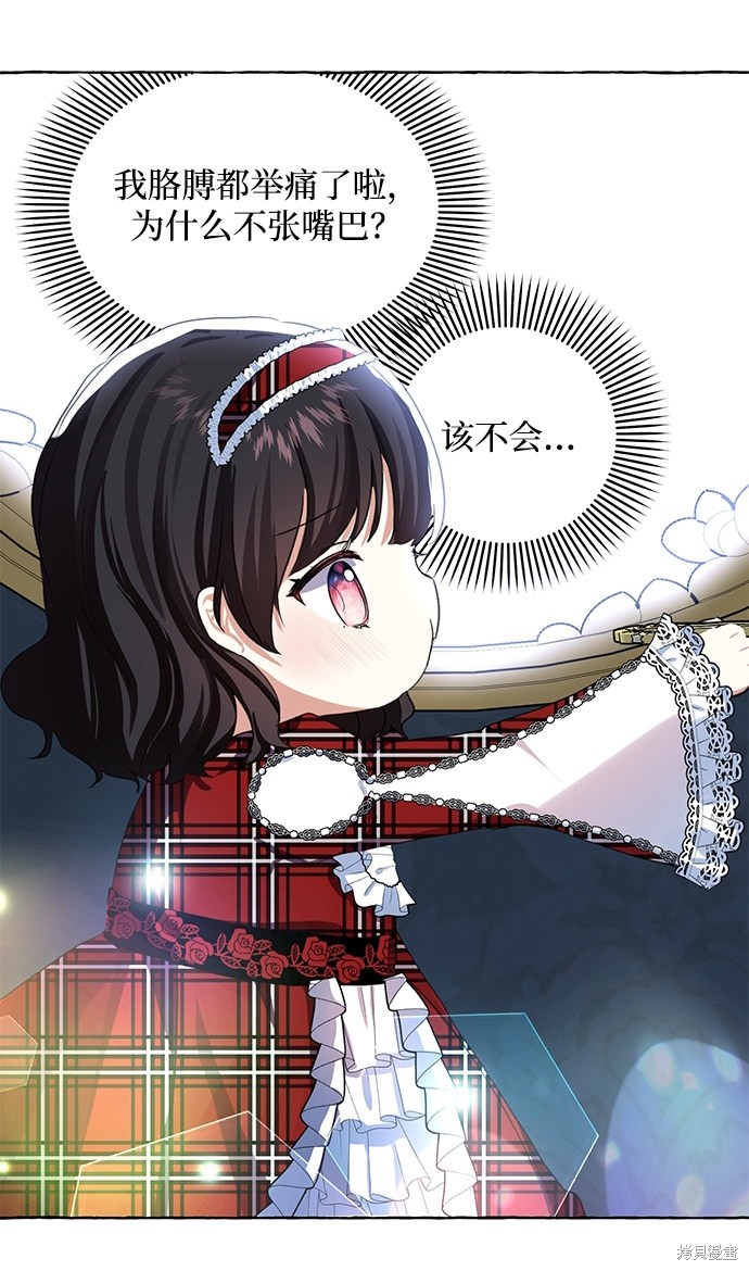 第 64 页