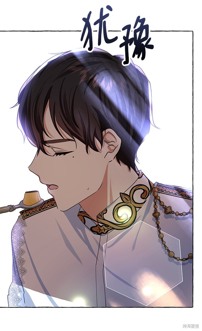 第 66 页