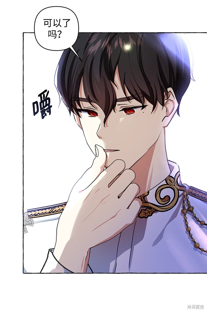 第 67 页