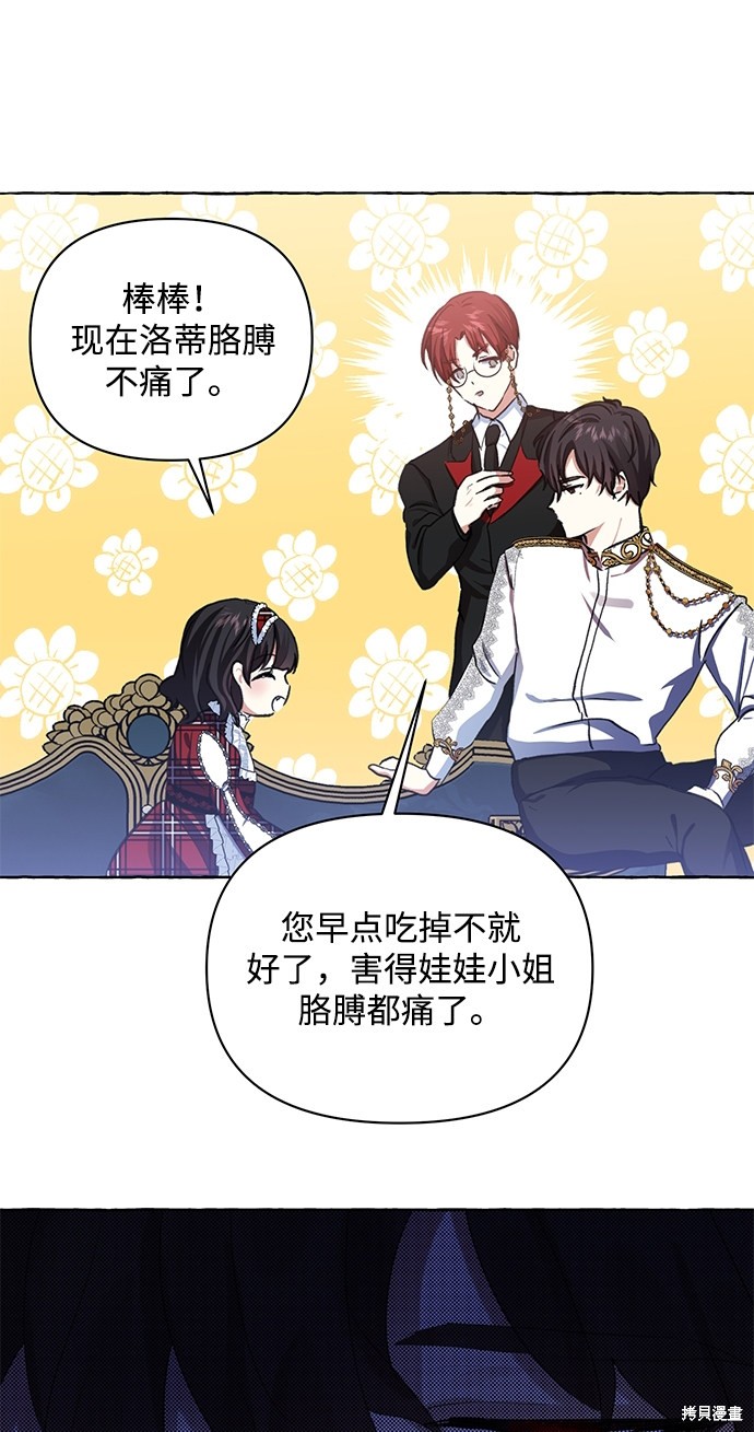 第 68 页