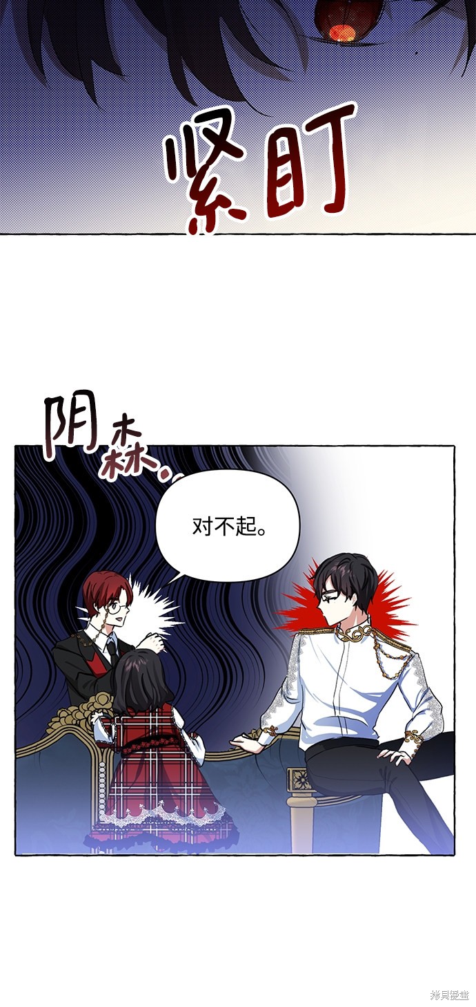 第 69 页
