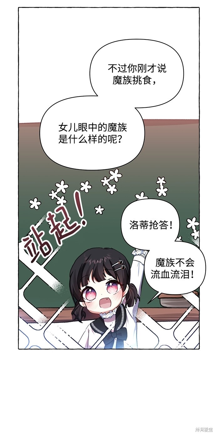 第 70 页