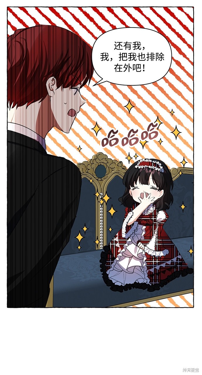 第 73 页